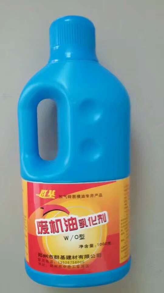 為什么你的乳化劑成本那么高？