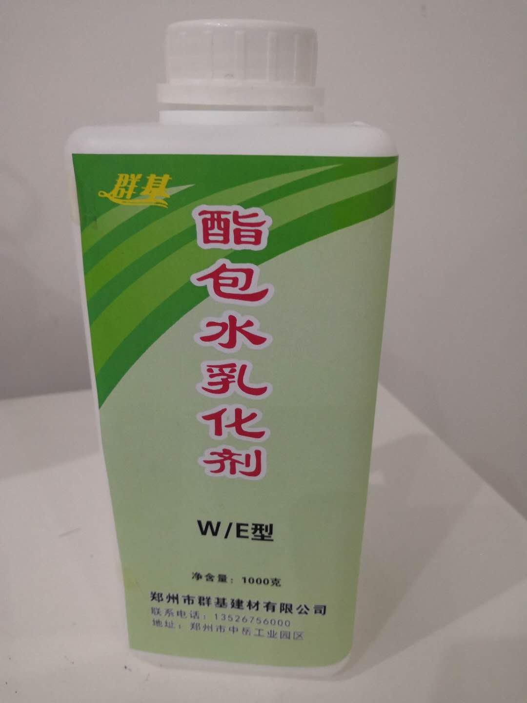 酯包水乳化劑制備時(shí)需要加入什么輔助材料？